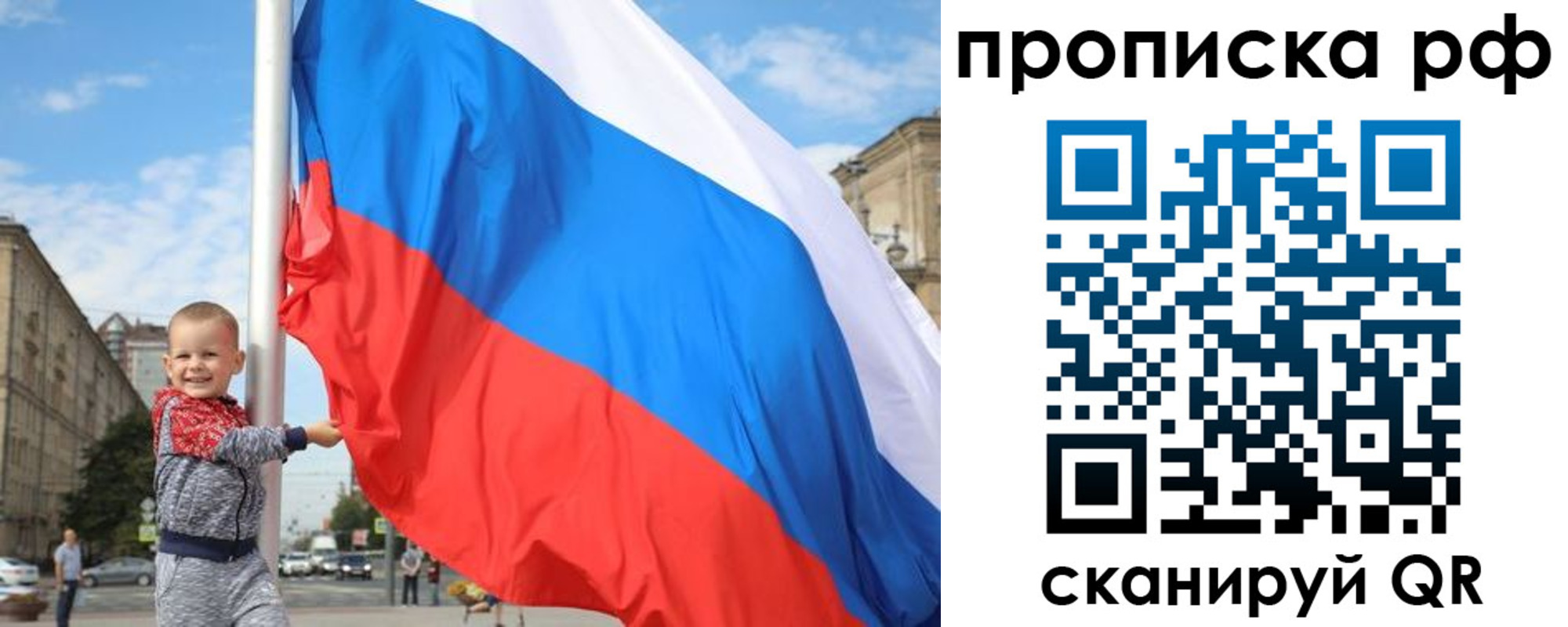 временная регистрация в Нерчинске