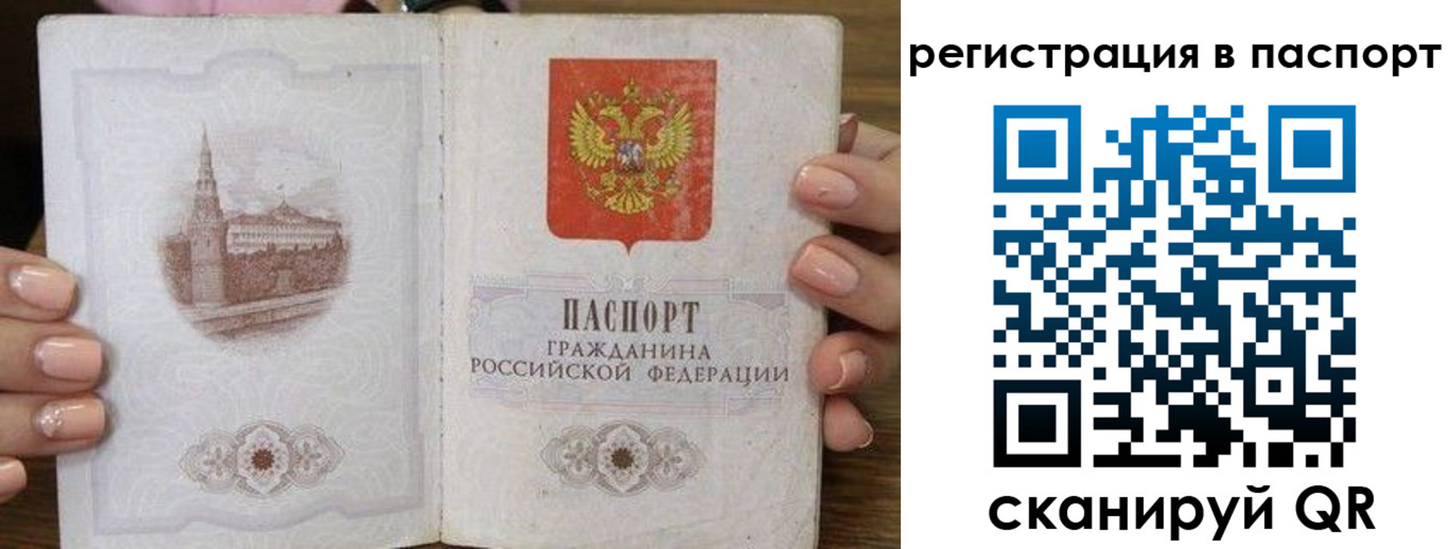 временная регистрация адрес в Нерчинске