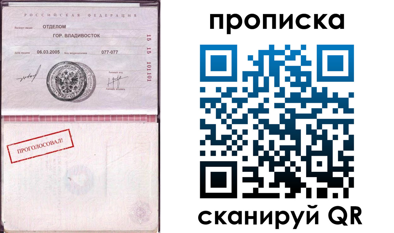 временная регистрация госуслуги в Нерчинске
