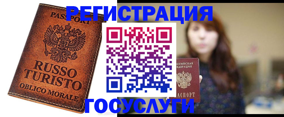 прописка в квартире в Нерчинске